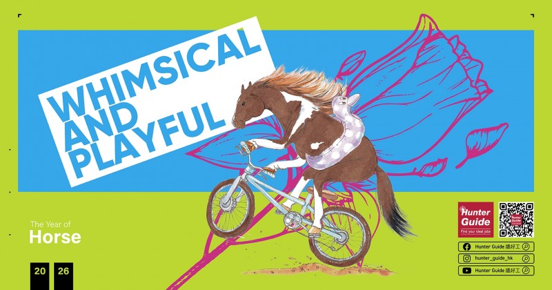 【職場必備】Hunter Guide 2026年曆免費下載！打工仔馬運亨通